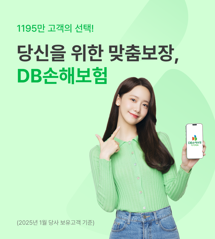 하단내용 참조