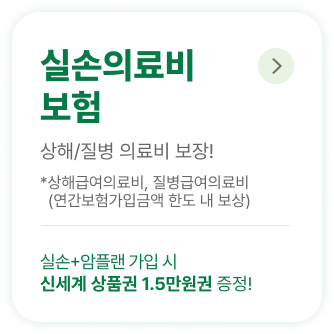 하단내용 참조