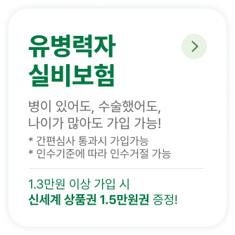 하단내용 참조