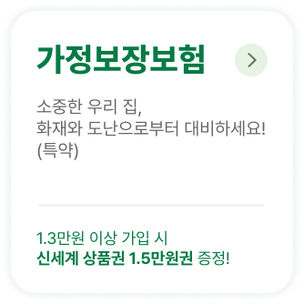 하단내용 참조