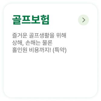 하단내용 참조