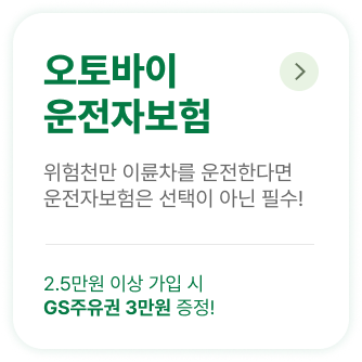 하단내용 참조
