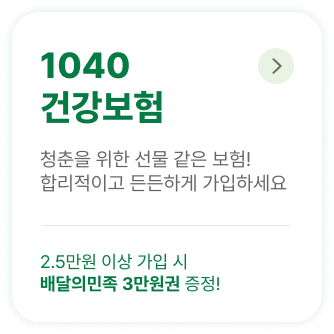 하단내용 참조