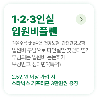 하단내용 참조