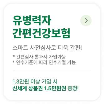 하단내용 참조