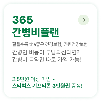 하단내용 참조