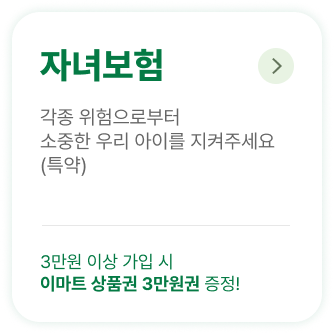 하단내용 참조