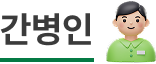 하단내용 참조