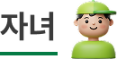 하단내용 참조