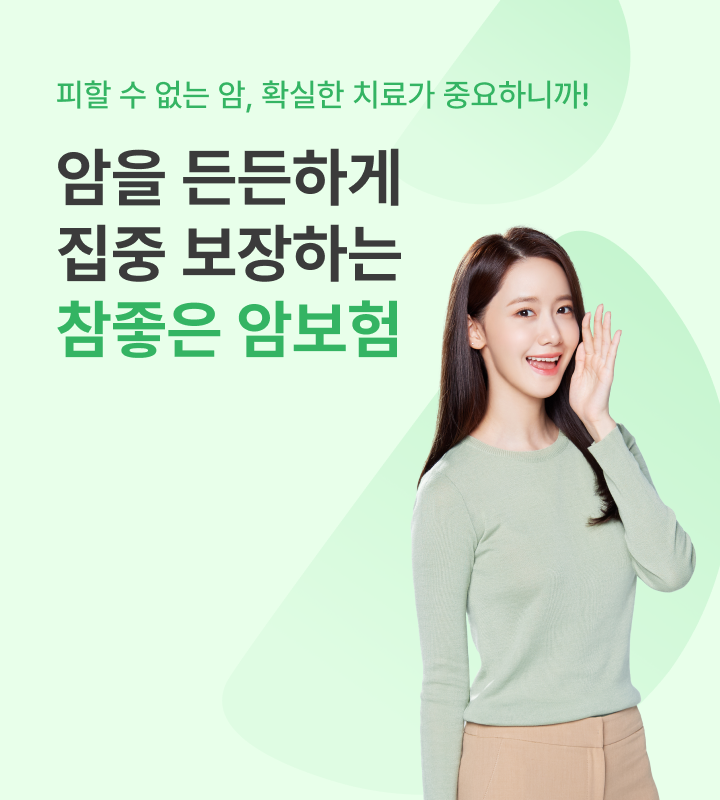 하단내용 참조
