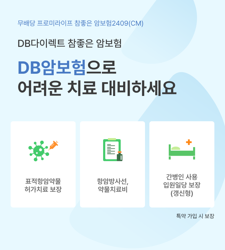 하단내용 참조