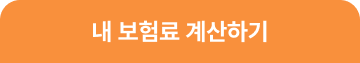 하단내용 참조