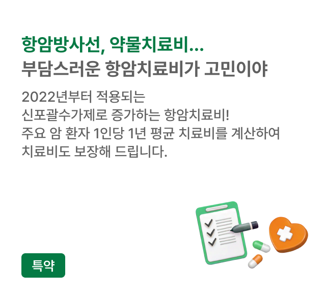 하단내용 참조