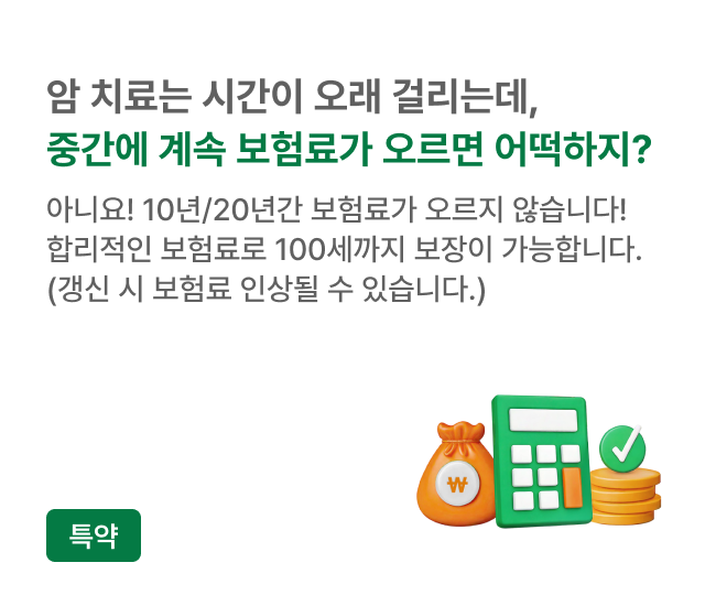 하단내용 참조