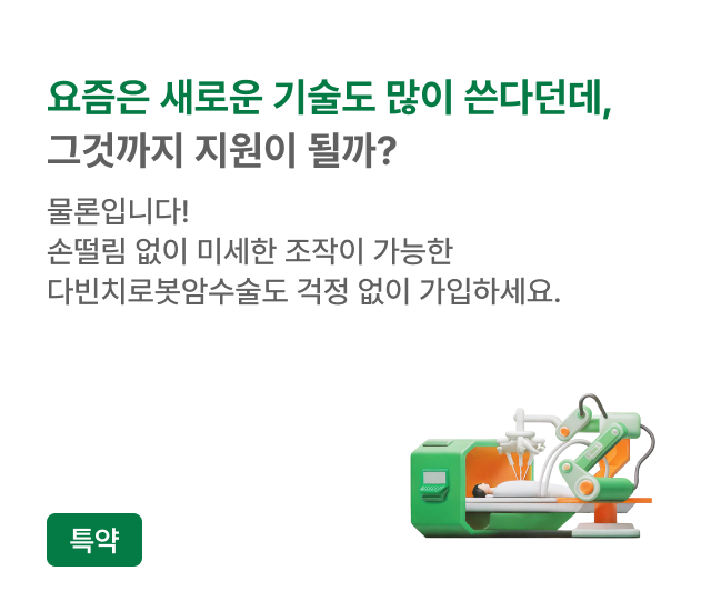 하단내용 참조