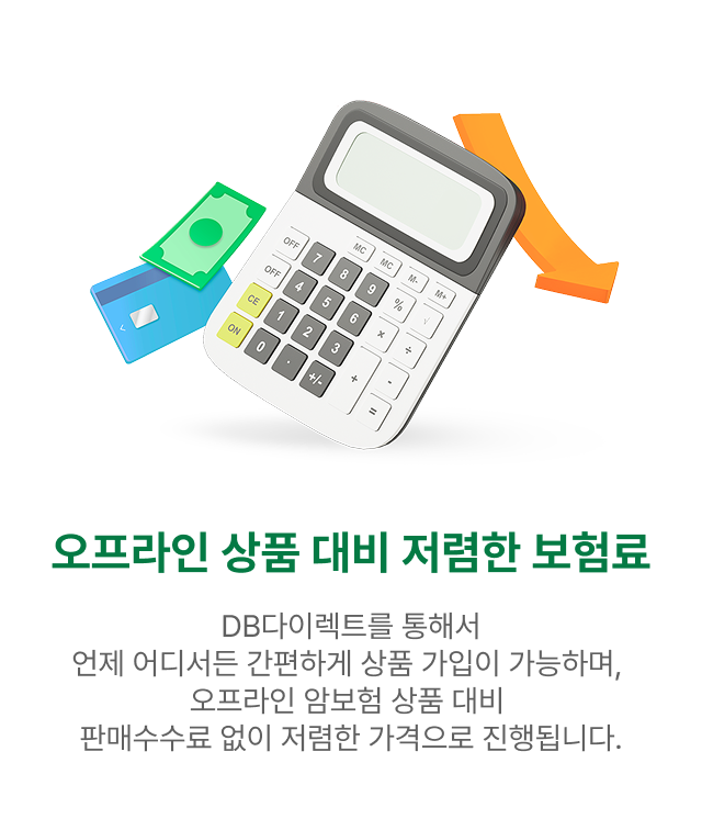 하단내용 참조
