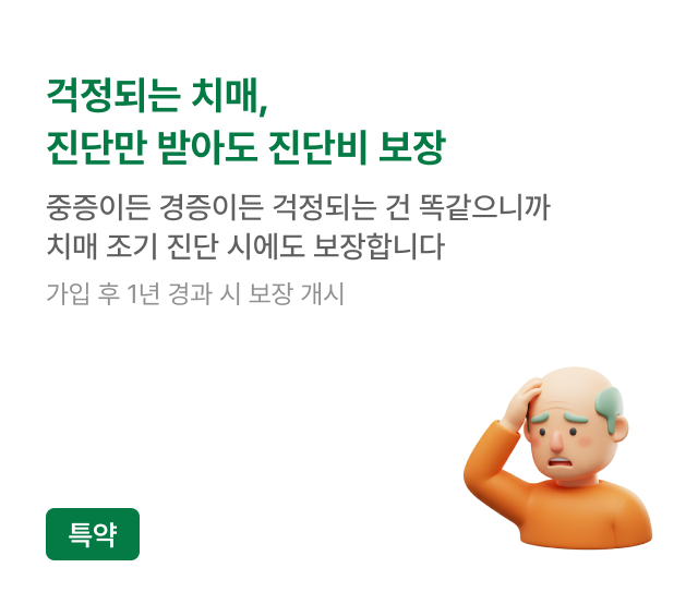 하단내용 참조