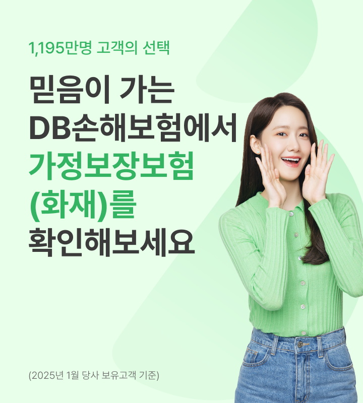 하단내용 참조