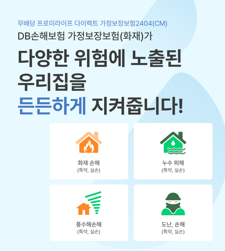 하단내용 참조