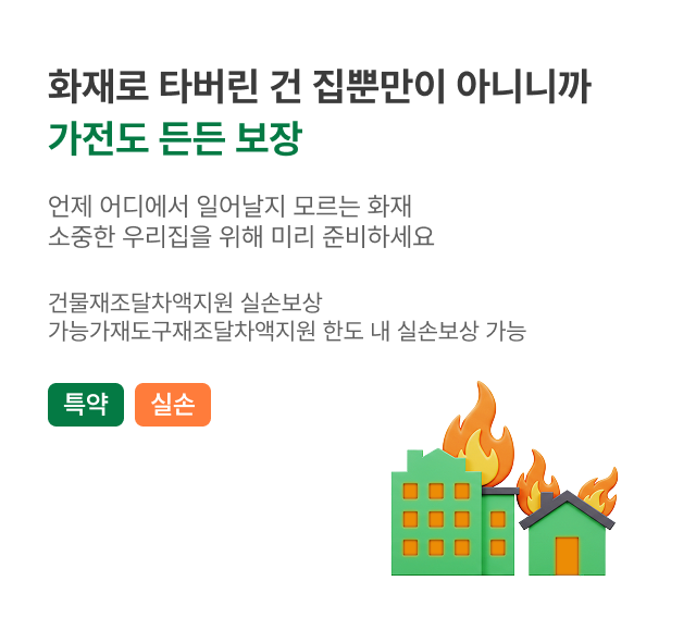 하단내용 참조