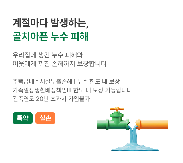 하단내용 참조