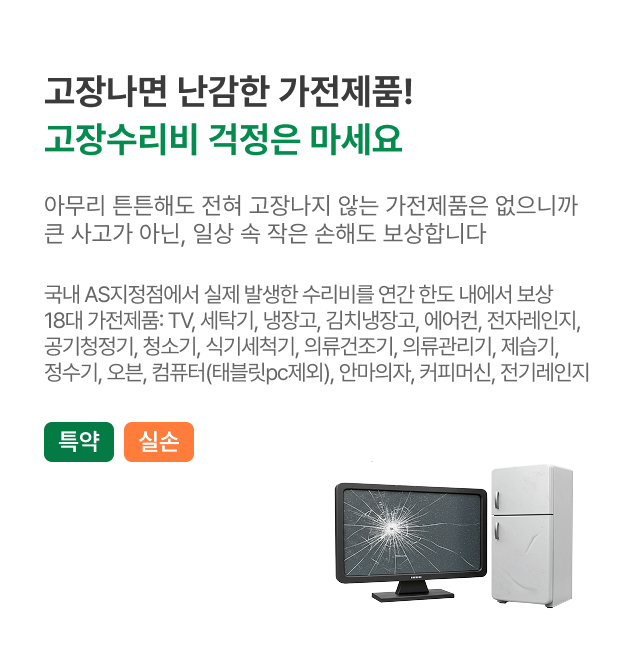 하단내용 참조