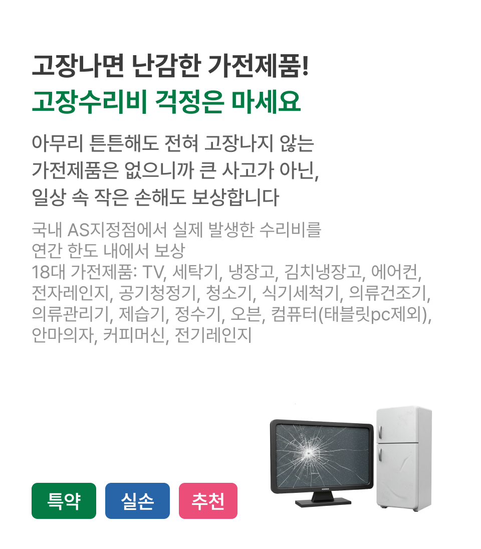 하단내용 참조