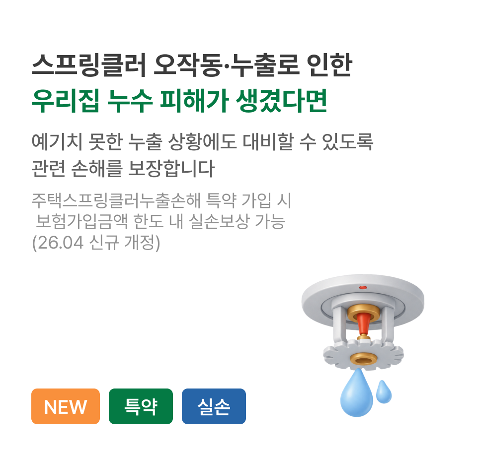하단내용 참조