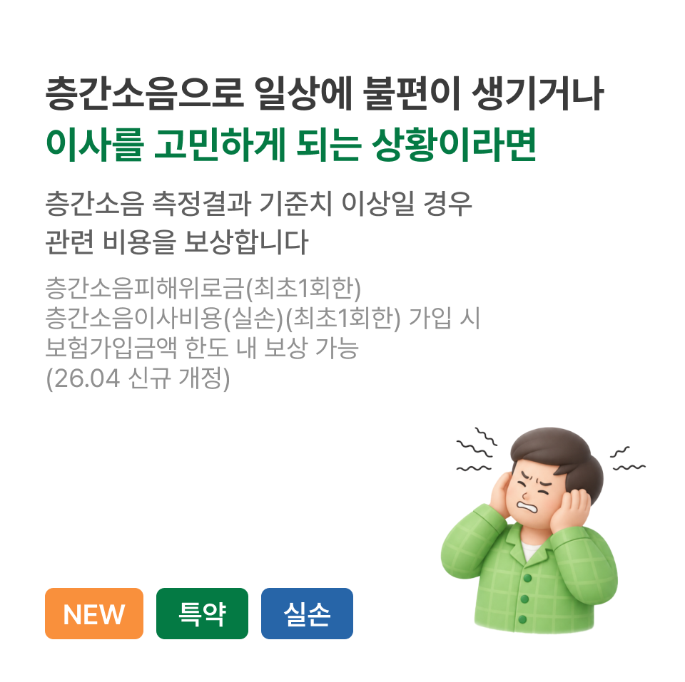 하단내용 참조