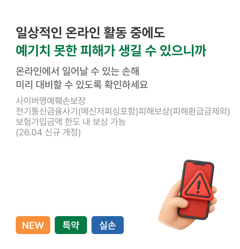 하단내용 참조