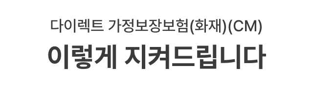 하단내용 참조