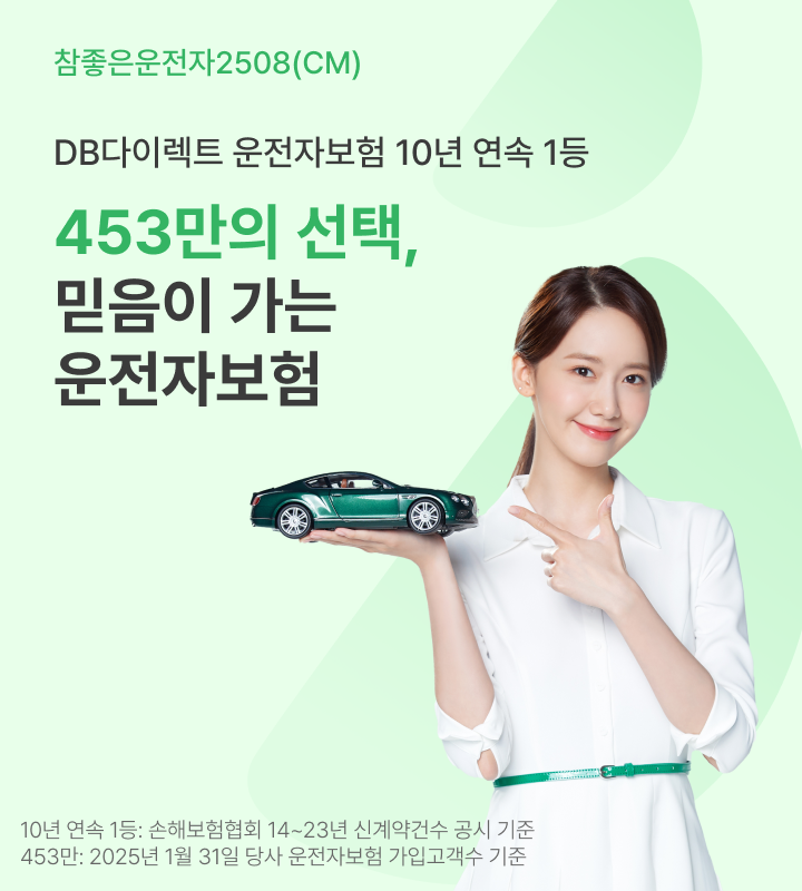 하단내용 참조