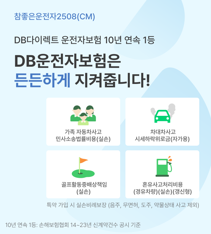하단내용 참조