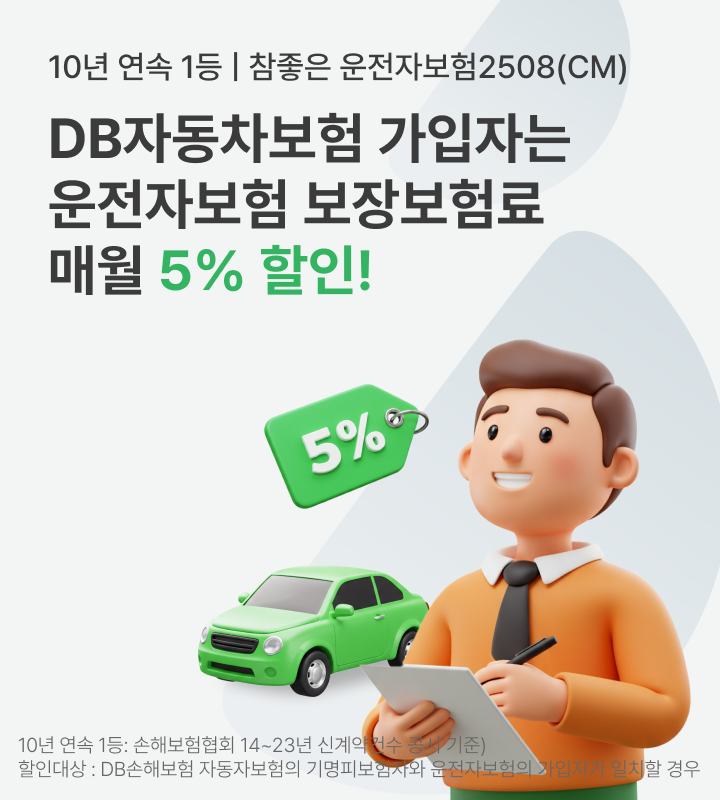 하단내용 참조