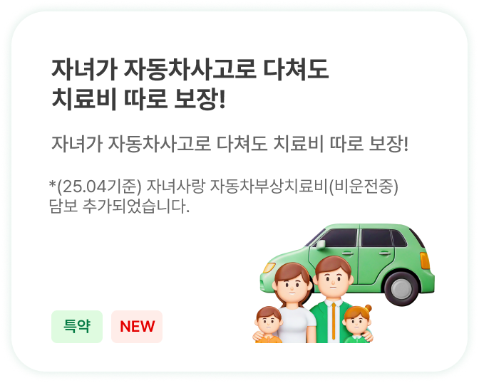 하단내용 참조