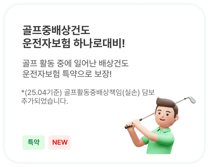 하단내용 참조