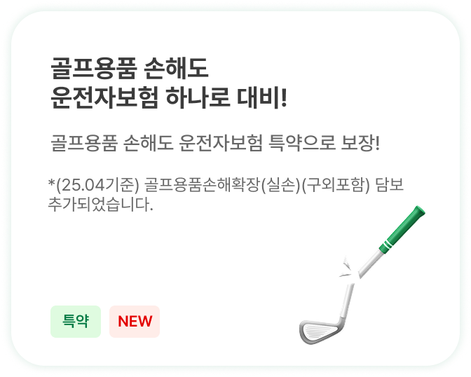 하단내용 참조