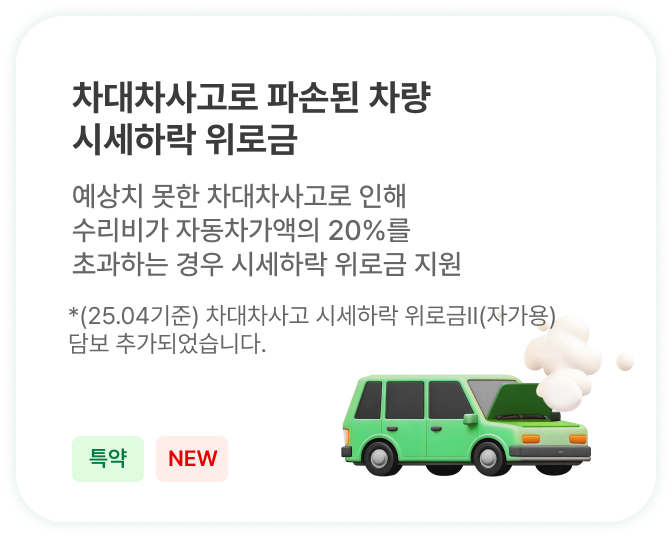 하단내용 참조