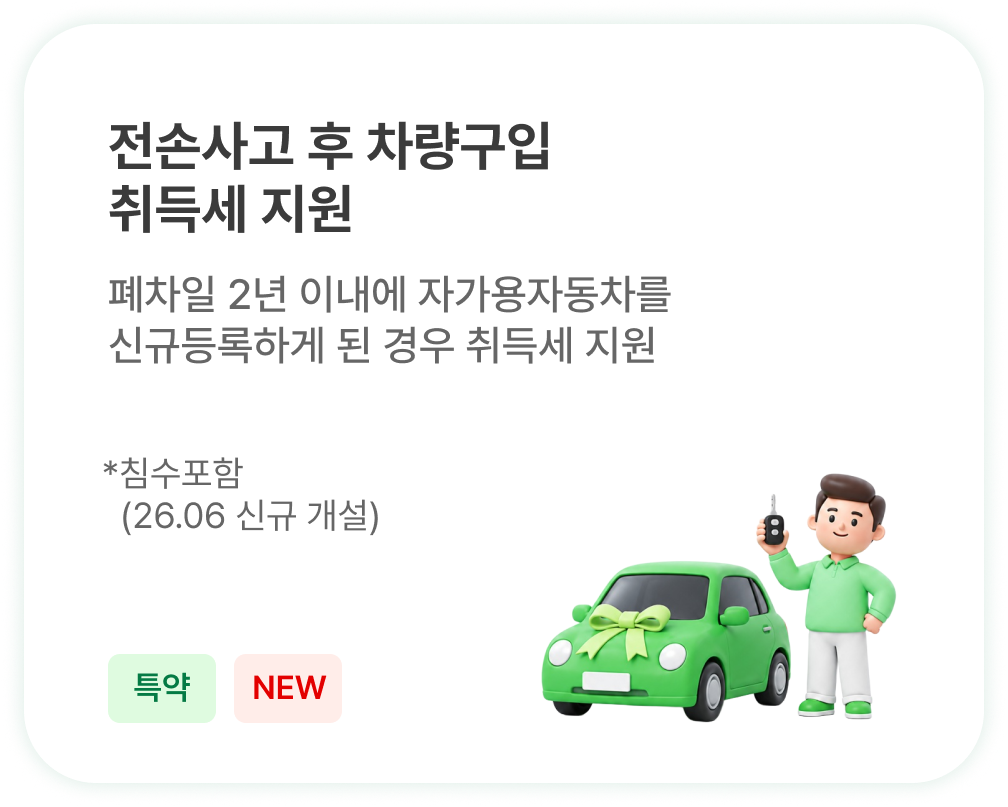 하단내용 참조
