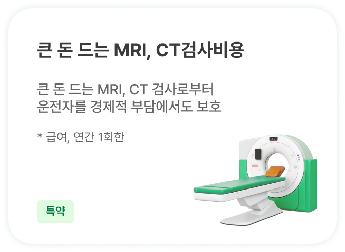 하단내용 참조