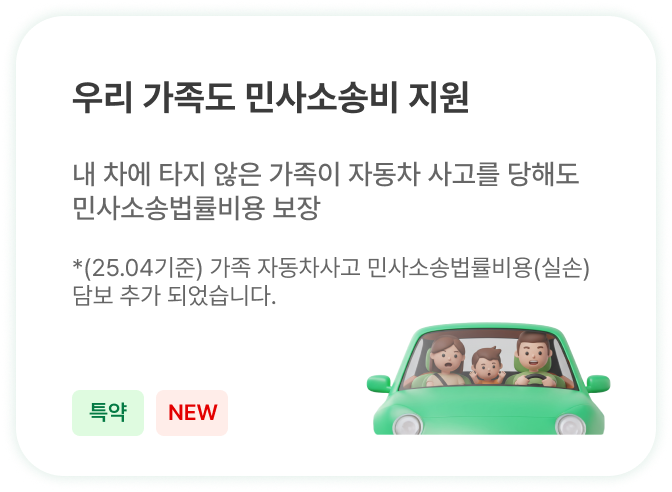 하단내용 참조