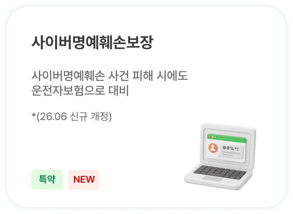 하단내용 참조