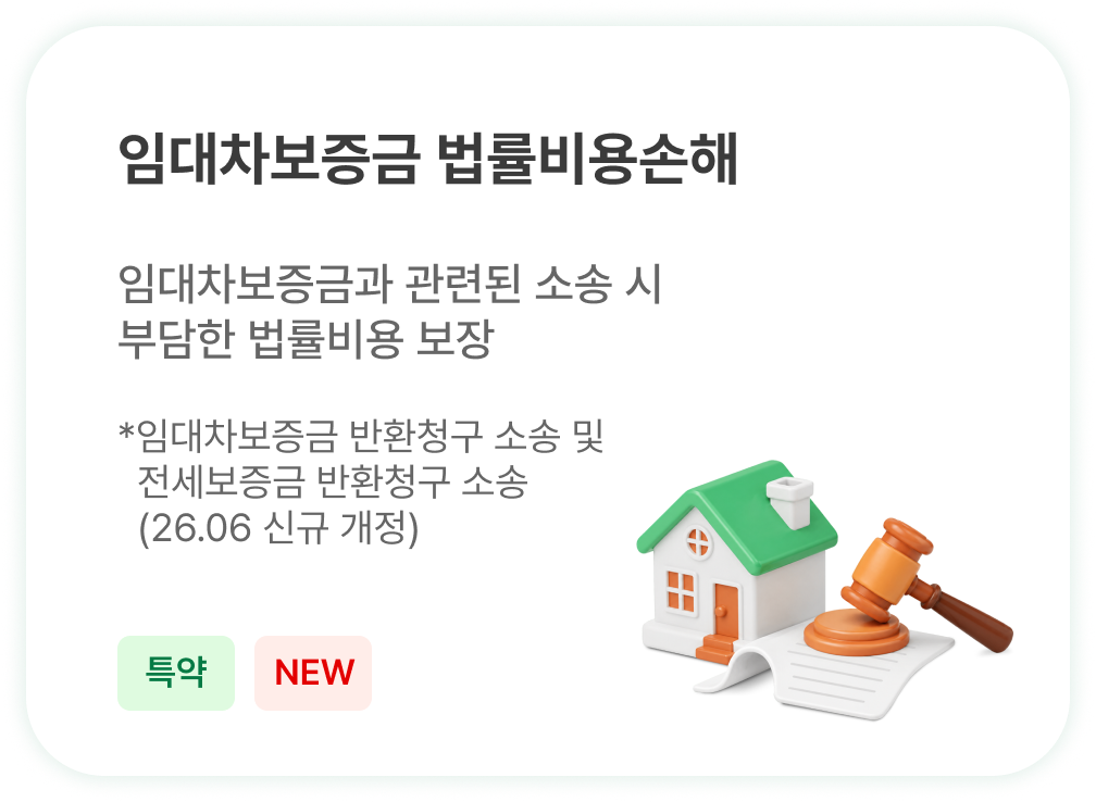 하단내용 참조