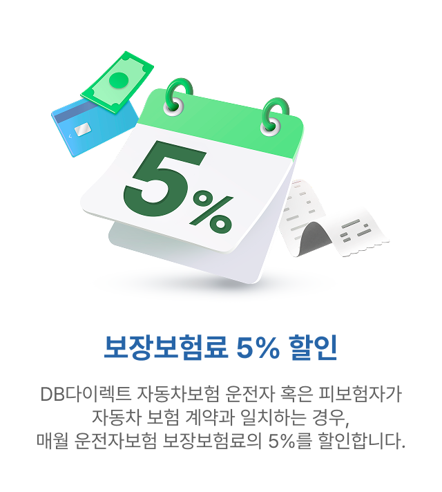 하단내용 참조