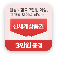 하단내용 참조