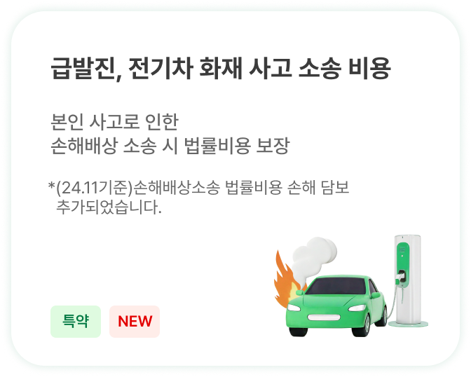 하단내용 참조