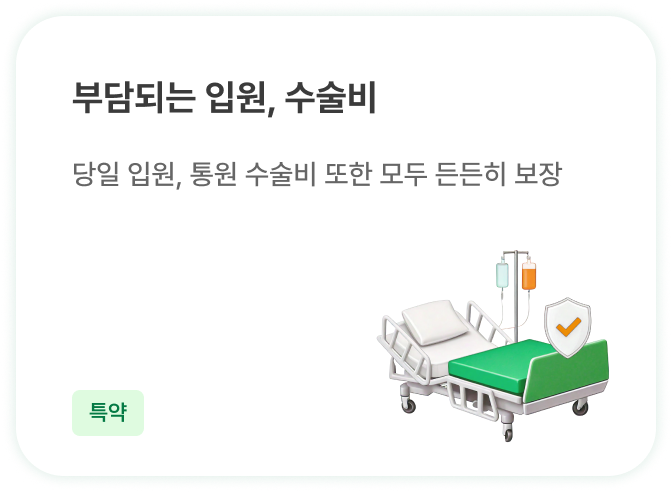 하단내용 참조