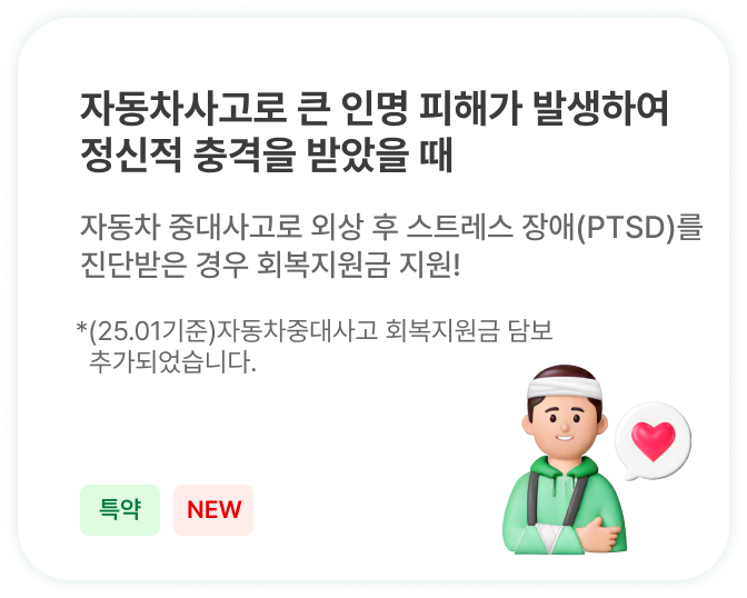 하단내용 참조