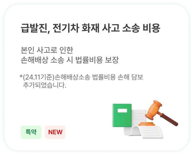 하단내용 참조