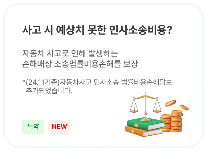 하단내용 참조